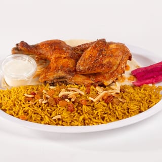 Roasted Chicken Plate / صحن دجاج مشوي
